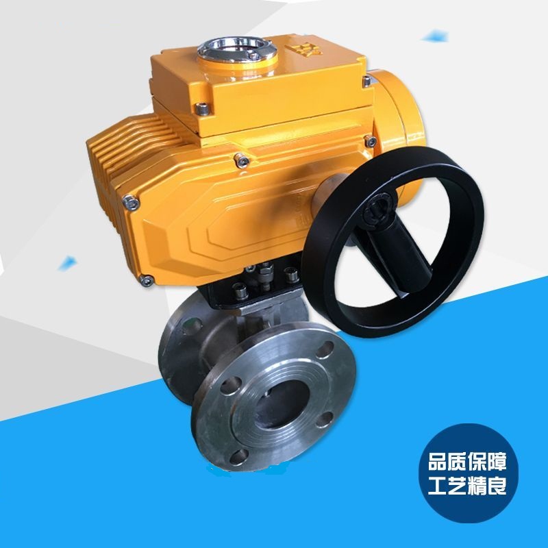 防爆電動(dòng)蝶閥