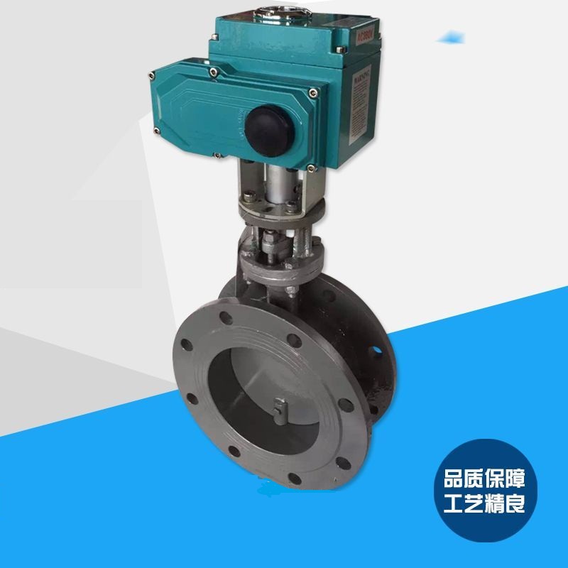 防爆電動(dòng)蝶閥