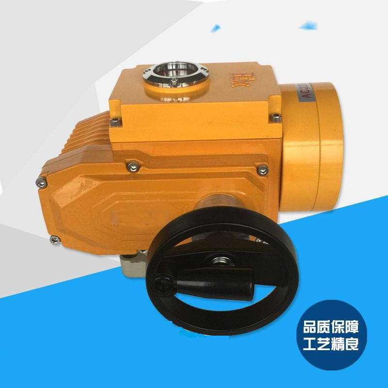 防爆電動執(zhí)行器